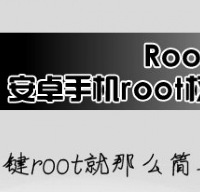 rootȨʲô˼ rootȨʲô