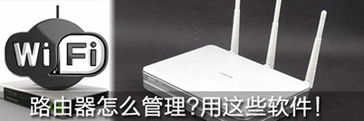 wifiô ô޸wifi