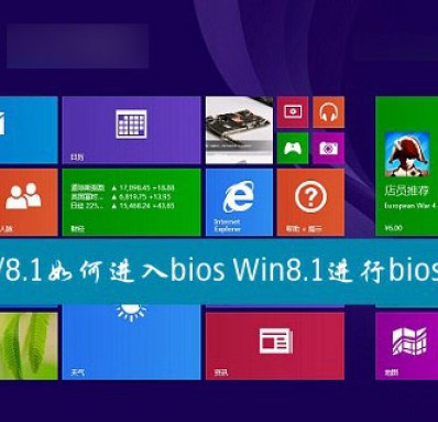 ôbios Win8Win8.1ϵͳbiosͼ