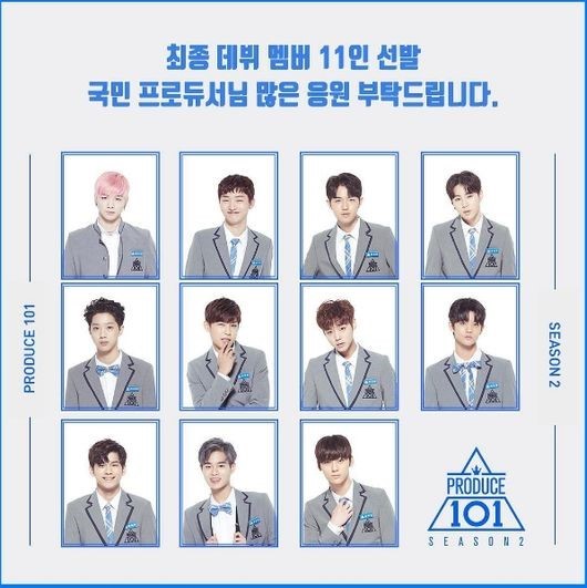 produce101ڶ,аproduce101,аproduce101