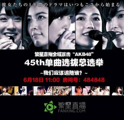 AKB48ѡٷǷ Ů9Сʱֱ