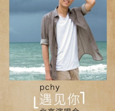 Pchyݳ7¾ٰ ̩̫Ϯ