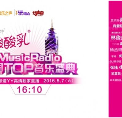 MusicRadioйTOPʢôˣYYֱ[ͼ]