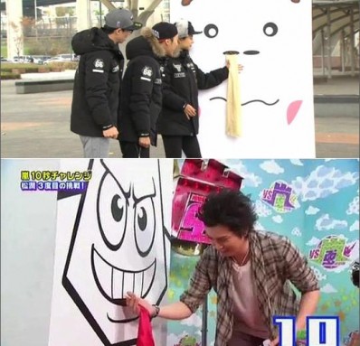 RunningManָϮձ ˹Ǹ[ͼ]